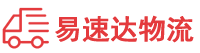 怀化到平桂区物流公司
